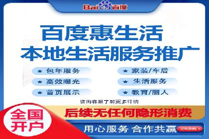 短视频平台信息流广告的创意内容制作及推广效果