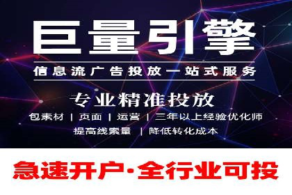 关键时刻，如何利用关键词竞价排名实现业绩翻倍